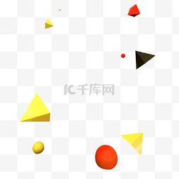 彩色漂浮圆球图片_彩色几何三角形电商元素