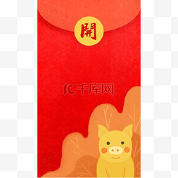 拜年图片_2019新年手绘猪年开红包PSD