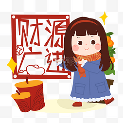 2019年春节图片_新年卡通女孩贴年画PNG素菜