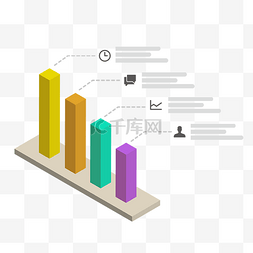 矢量免扣卡通图标