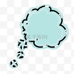 蓝色思考气泡PNG图片