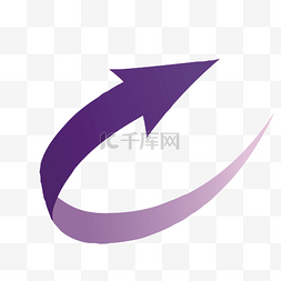 紫色箭头