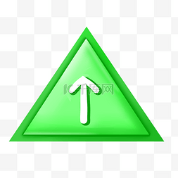 绿色三角形向上按钮