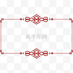 新年装饰免抠图片_中国风窗花花纹长方形文字框矢量