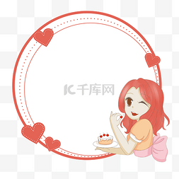 吃蛋糕的红发少女红色爱心边框矢