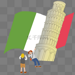 意大利出境游斜塔前拍照卡通手绘