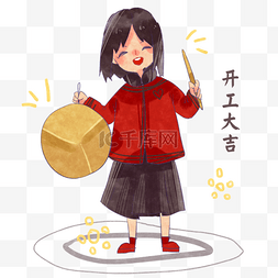 人物插画开工大吉图片_开工大吉打锣鼓的小女孩