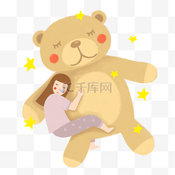 手绘抱着小熊睡觉的女孩