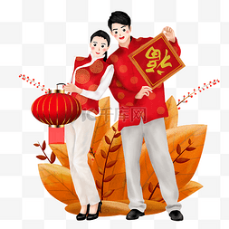 过大年啦图片_手绘新年福到啦情侣