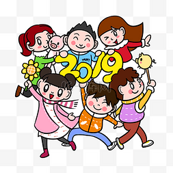 新年快乐儿童图片_卡通儿童2019过新年png透明底