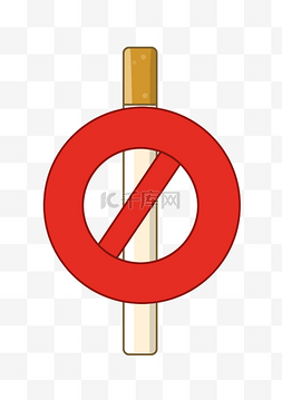 禁止烟烟图片_红色禁止吸烟