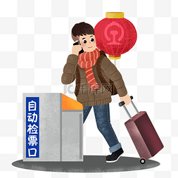 红色的旅行箱图片_春运检票的小男孩插画