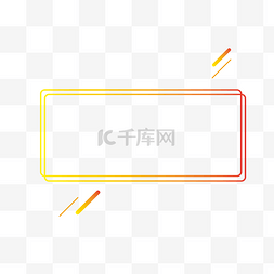 双十一图片_618电商节渐变标题栏