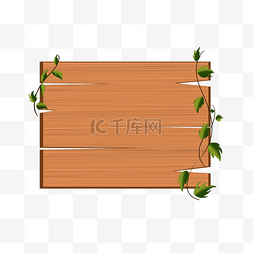 植物藤条木质木板