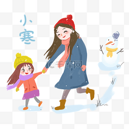 小寒母女温馨手绘插画