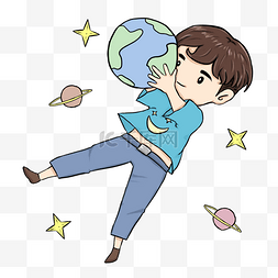 抱着地球的小男孩