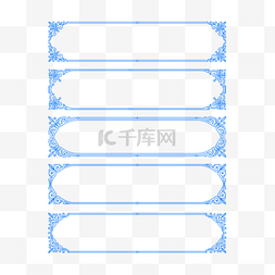 复古精美装饰图案图片_蓝色长方形花边框框矢量图