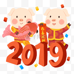 新年金猪和锦鲤插画