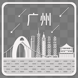 广州插画图片_广州热门旅游目的地建筑折纸剪纸