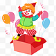 愚人节欢乐小丑礼物盒手绘人物PNG素材