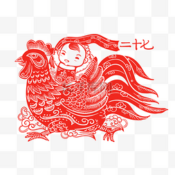 鸡年海报新年海报图片_春节红色剪纸年俗腊月二十七png