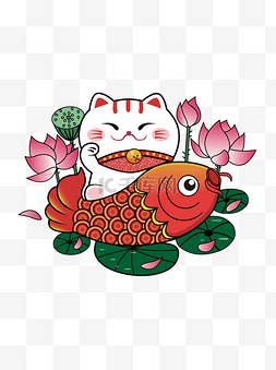 鲤鱼手绘图片_招财猫和红鲤鱼元素