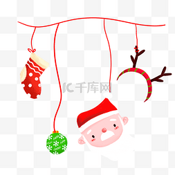 绳子绿色绳子图片_圣诞节圣诞老人挂饰