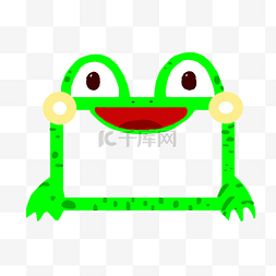 青蛙嘴巴图片_手绘青蛙可爱的边框