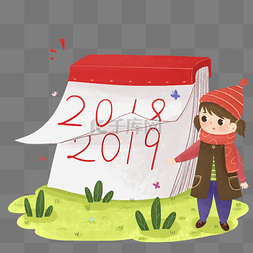 2019年挂历图片_2019新年跨年元旦日历插画