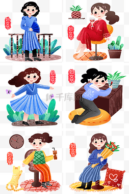 手绘妇女节合集插画