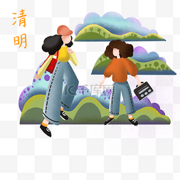 清明节气卡通插画