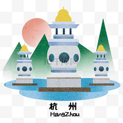 手绘国庆旅游图片_卡通手绘杭州地标建筑插画