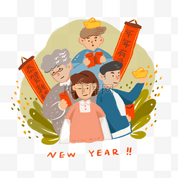 手绘年年有余图片_新年手绘卡通人物年年有余