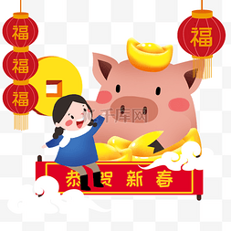 金色手绘灯笼图片_新年人物金猪和元宝插画