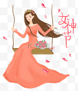 38妇女节女神节手绘插画