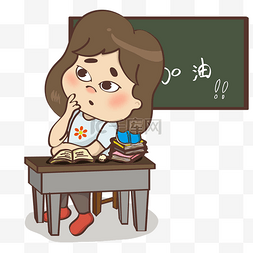 学习系列小女孩思考