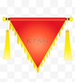 三角形红色锦旗 