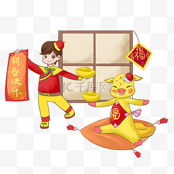 猪年新年快乐手绘插画素材