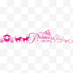 公主手绘皇冠图片_矢量欧式婚礼边框