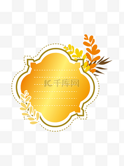 标签图片_金黄色秋天落叶风格标签六元素设
