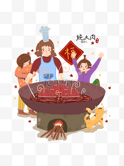 年味图片_手绘过年年廿六炖大肉习俗年味设