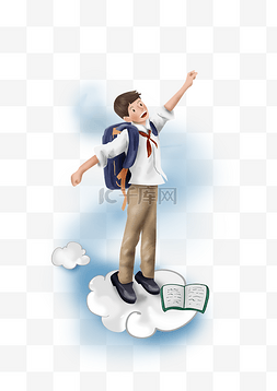 开学云朵上背书包的男孩