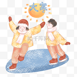 中国二十四节气之图片_大寒节气之户外溜冰