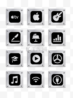 软件标志图片_金属风苹果系统APP标志元素