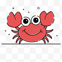 卡通手绘螃蟹免抠图