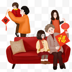 红色中国风福字图片_手绘中国风过新年一家团聚开心福