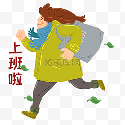 开工大吉插画图片_开工大吉奔跑的小女孩