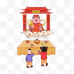 中国风祥云猪年图片_卡通手绘中国风祭灶神插画