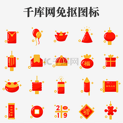 2019图片_2019年猪年春节新年红色喜庆中国