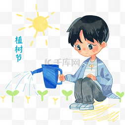 黄色嫩芽图片_植树节浇水的小男孩